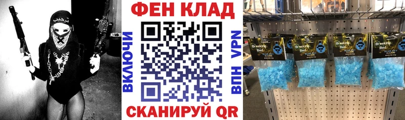 Amphetamine 97%  купить   Ак-Довурак 