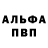 АМФЕТАМИН Розовый Berdi Voyager