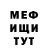 Альфа ПВП крисы CK Landon Deaton