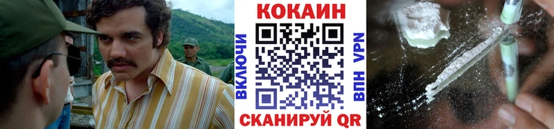 закладка  Ак-Довурак  КОКАИН Эквадор 