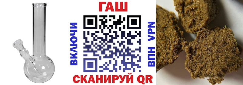 маркетплейс какой сайт Ак-Довурак ГАШИШ Premium