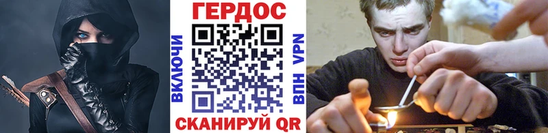 Героин хмурый  Ак-Довурак 