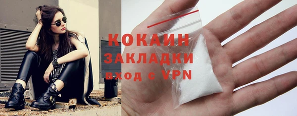 экстази Абаза