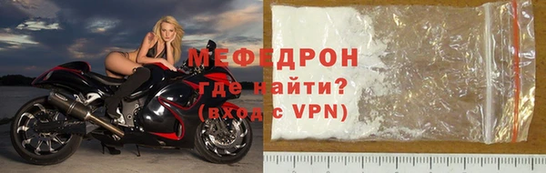экстази Абаза