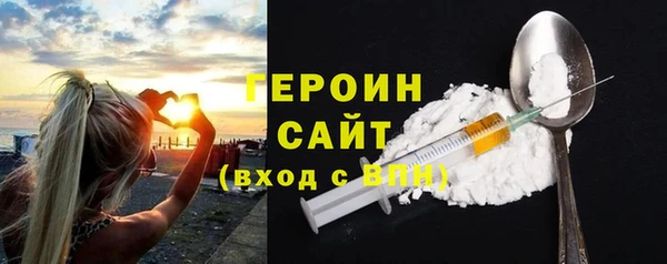 экстази Абаза