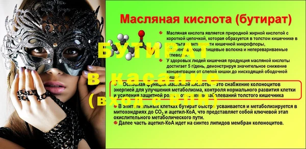 экстази Абаза