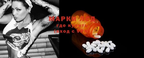экстази Абаза