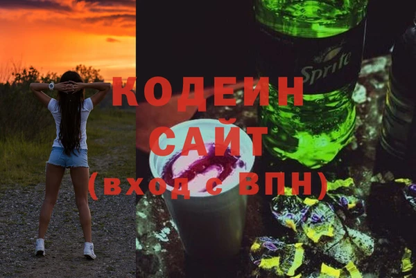 экстази Абаза