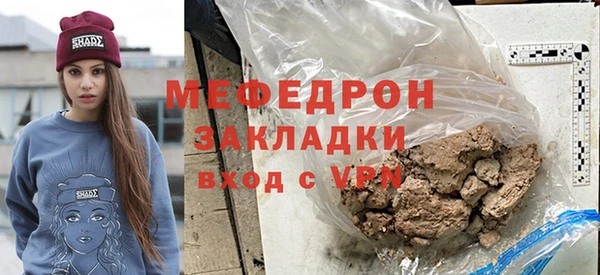 mix Абдулино
