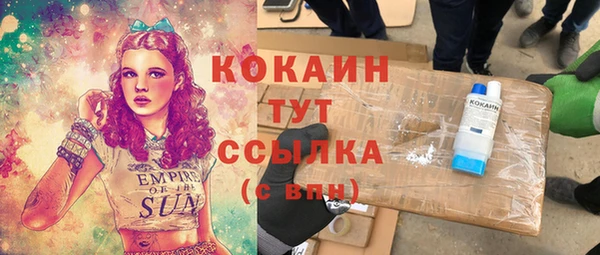 экстази Абаза