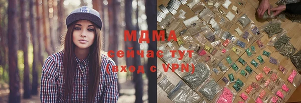 mdma Абинск