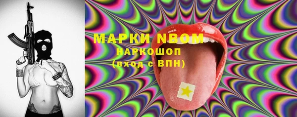 mdma Абинск