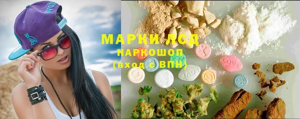 экстази Абаза
