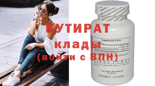 mix Абдулино