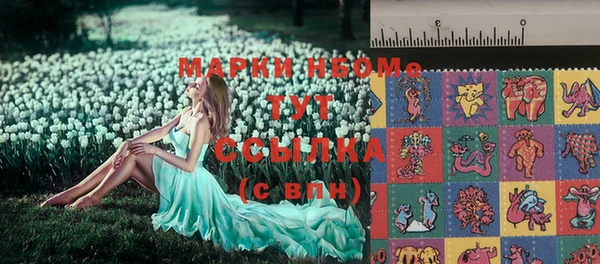 экстази Абаза