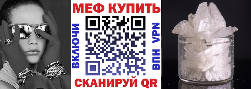 МЯУ-МЯУ мука Ак-Довурак