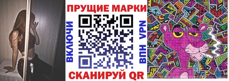 Марки N-bome 1500мкг  Ак-Довурак 
