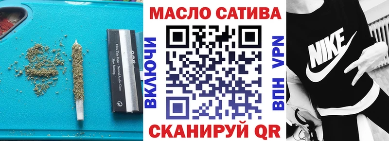 купить наркотики цена  Ак-Довурак  Дистиллят ТГК вейп 