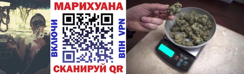 наркотики Ак-Довурак Канабис индика